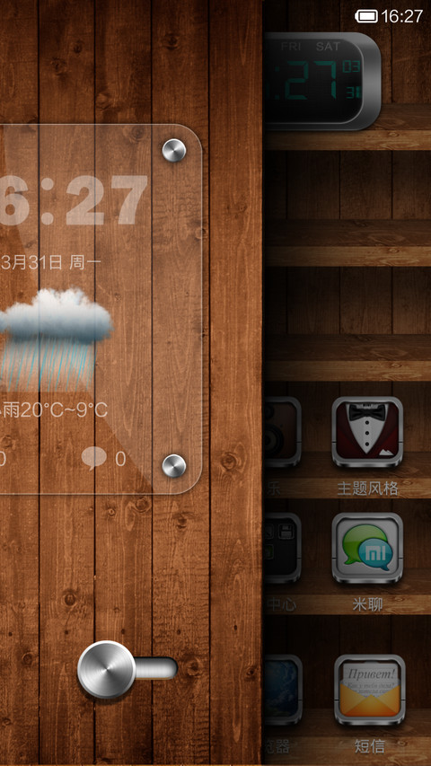 潘多拉 screenshot