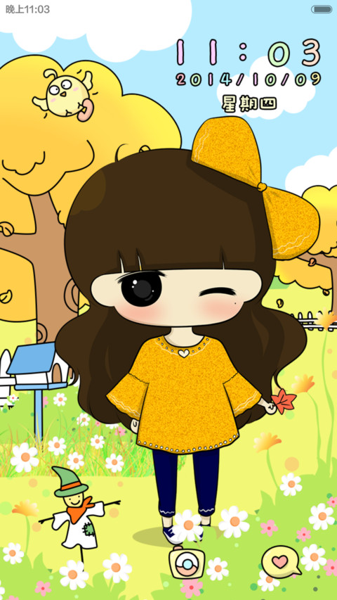 小希秋日私语 screenshot