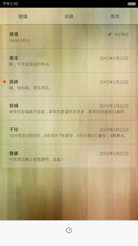 小清新(Win版) screenshot