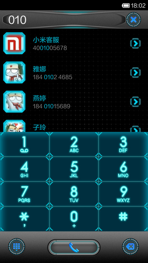 空间科技 screenshot