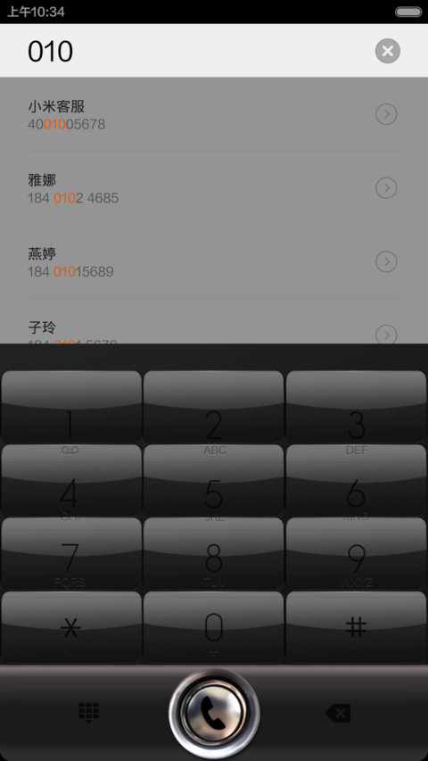 scc超级跑车俱乐部 screenshot
