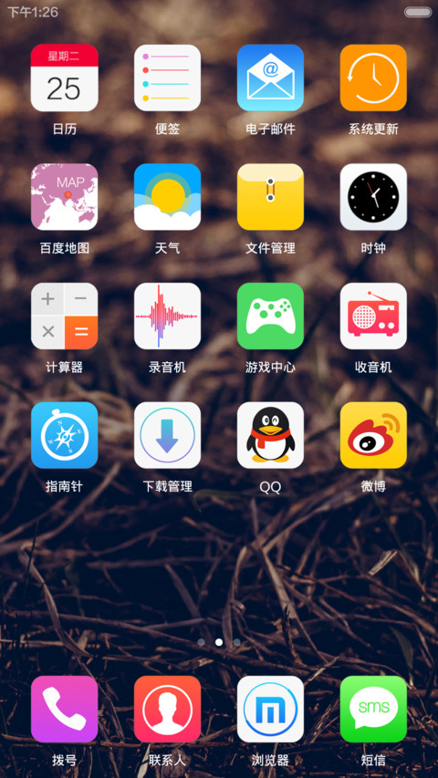 Seven screenshot