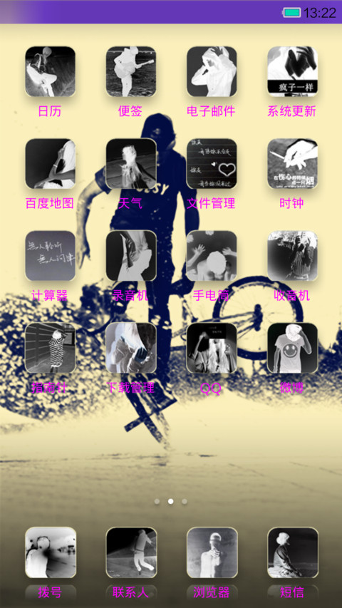 爷的姿态，你学不来 screenshot