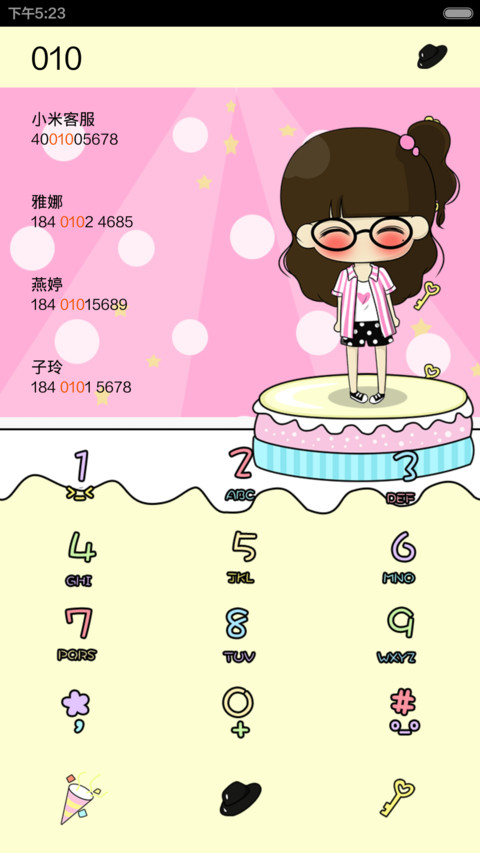 小希帅气来袭 screenshot