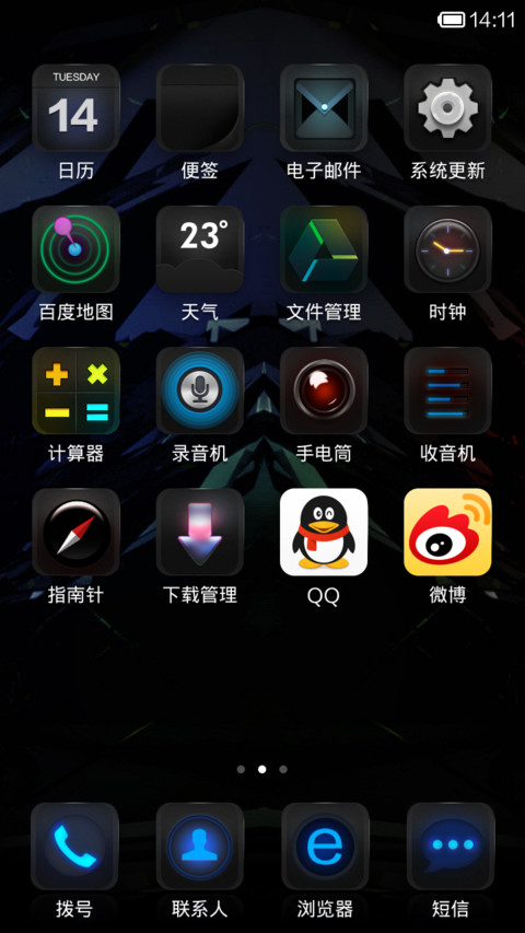 Black+Elf screenshot