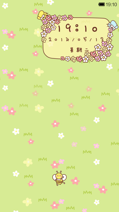 夏日清新小碎花 screenshot