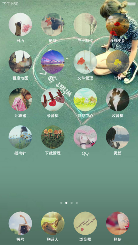 我喜欢你，不止现在。 screenshot