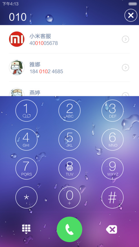 simple is real screenshot