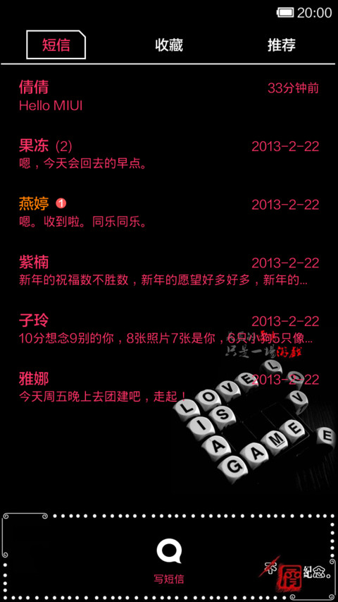 还是会寂寞 screenshot