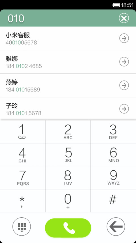 拥抱阳光 screenshot