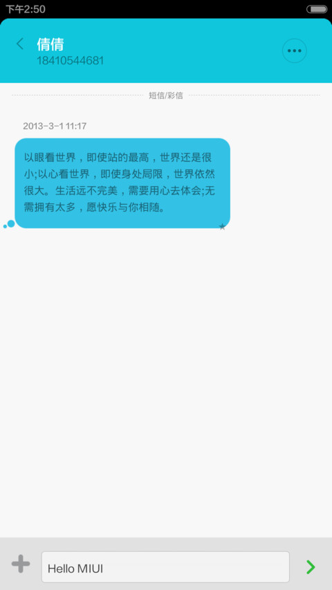 Android L screenshot
