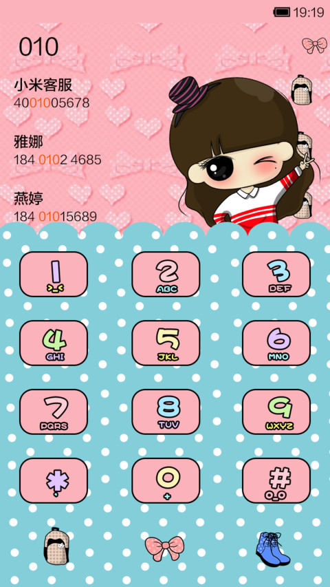 绅士小希卖萌 screenshot