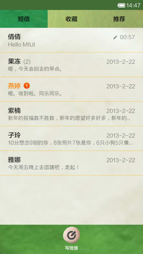 粘土世界 screenshot