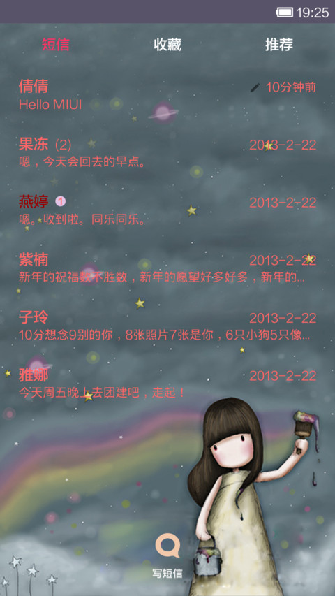 那些年gorjuss许下的愿望 screenshot