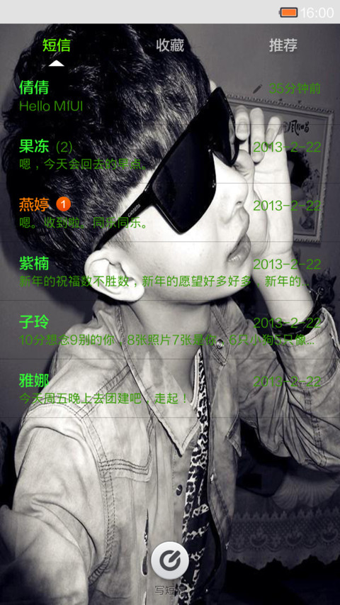 哥就是传说 screenshot