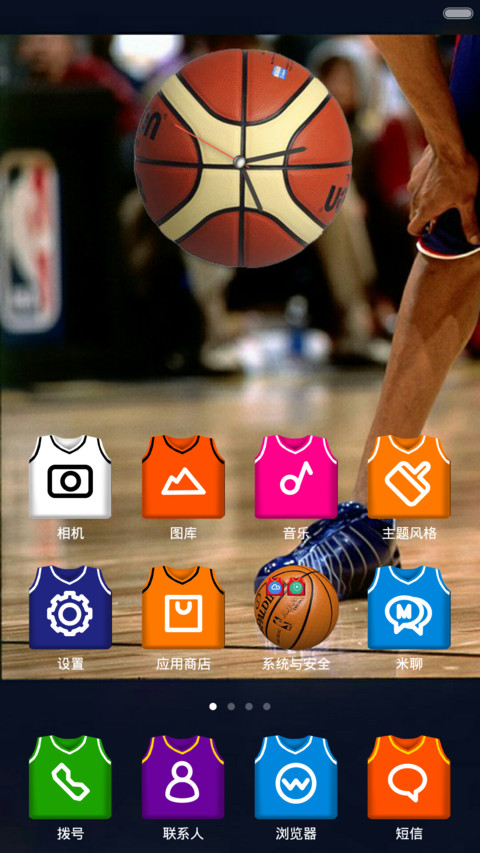 SLAM DUNK（高手对决） screenshot