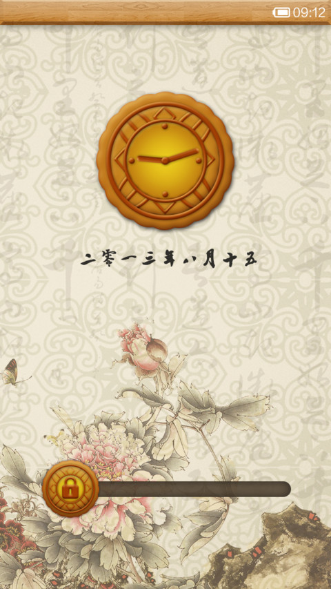 吃货的福利 screenshot