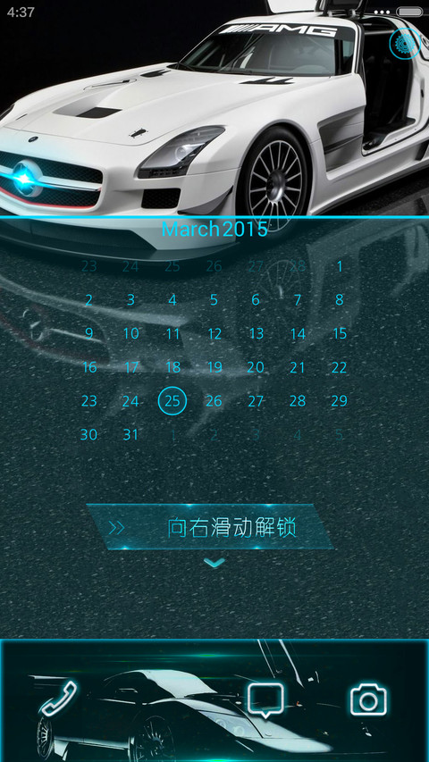 死亡飞车之星河魅影(iOS7解锁+自由桌面) screenshot