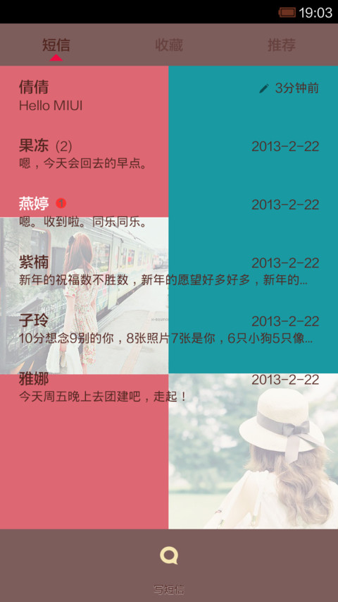 逆光下的流年（自定义APP+音乐界面+图标全覆盖  ) screenshot