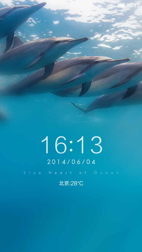 海洋之心<清凉一夏> screenshot