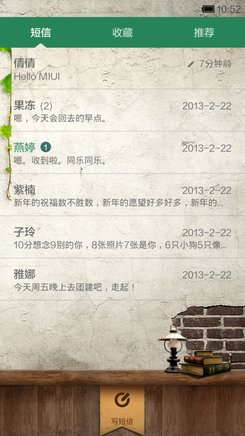 8090's小时候 童年回忆 screenshot