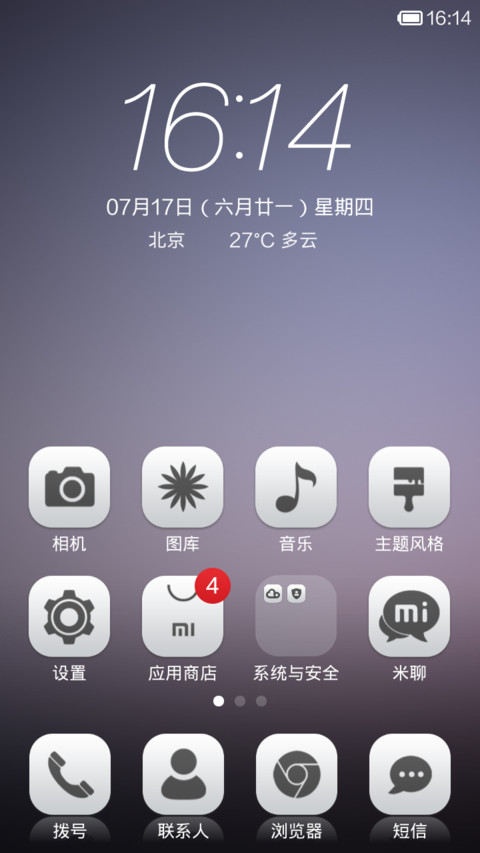 black 8 screenshot