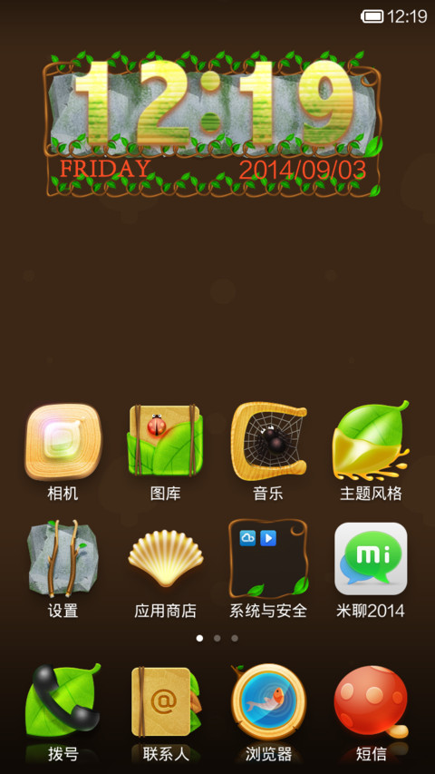 MONIR screenshot