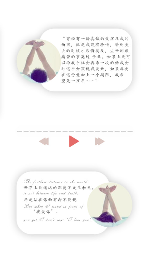 莫失莫言【双锁屏买一送一】 screenshot