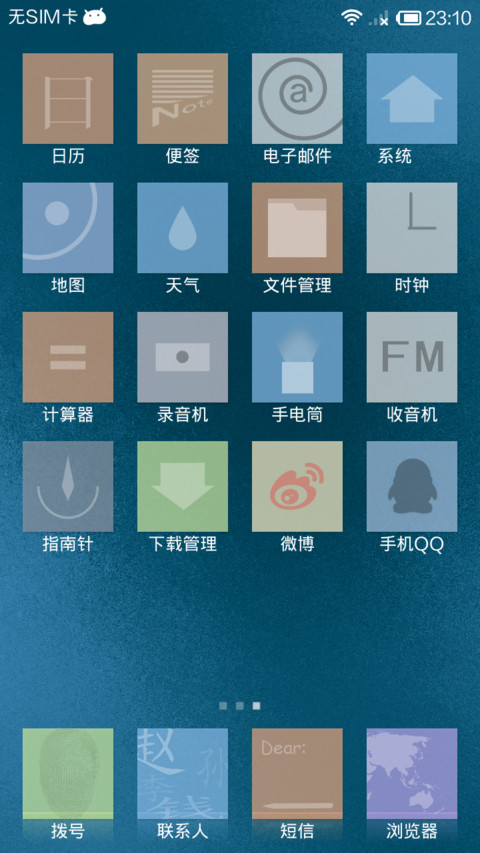 乌云 screenshot
