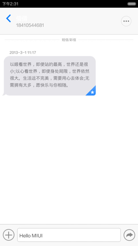 HEUI α screenshot