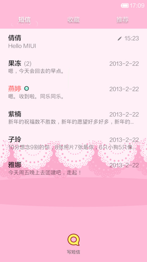倩倩-岁月静好，且行且惜（自由桌面+音乐界面） screenshot