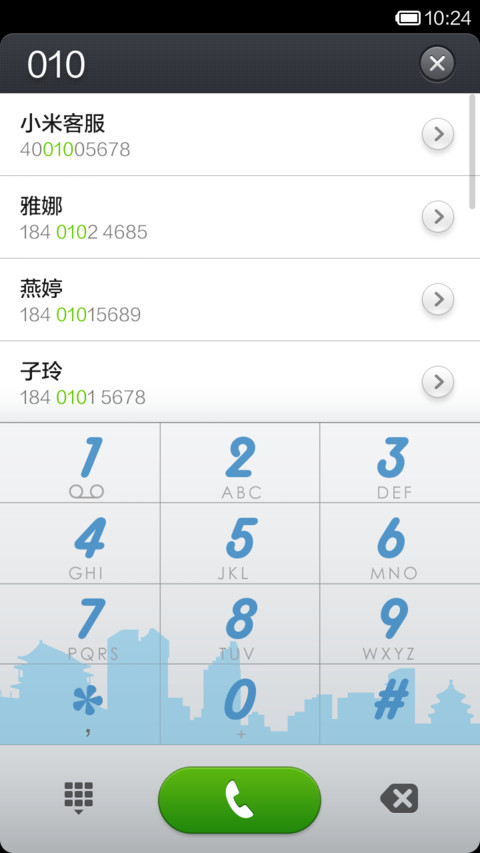 放眼天下 screenshot