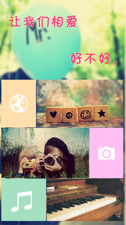 轻吻你的爱（自由桌面+双锁屏（ios7数字密码锁屏）+音乐界面+图标全覆盖） screenshot