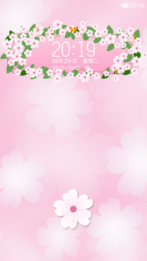 粉色心情 screenshot