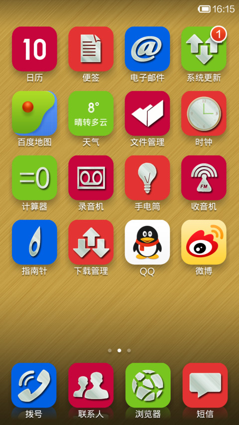 商务风 screenshot