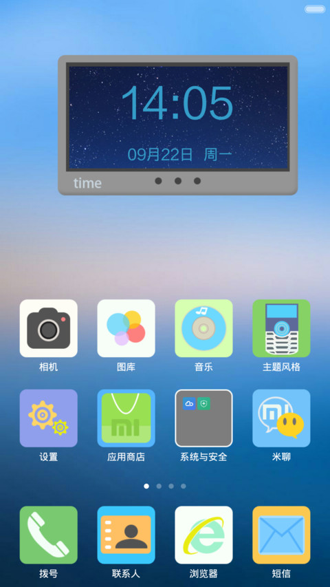 GM（数字锁屏） screenshot