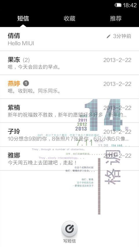 黑白格调 screenshot
