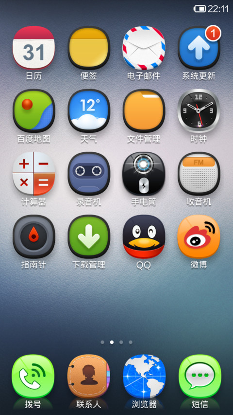 TypeZero screenshot