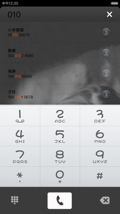 再见，再也不见【密码锁0000】 screenshot