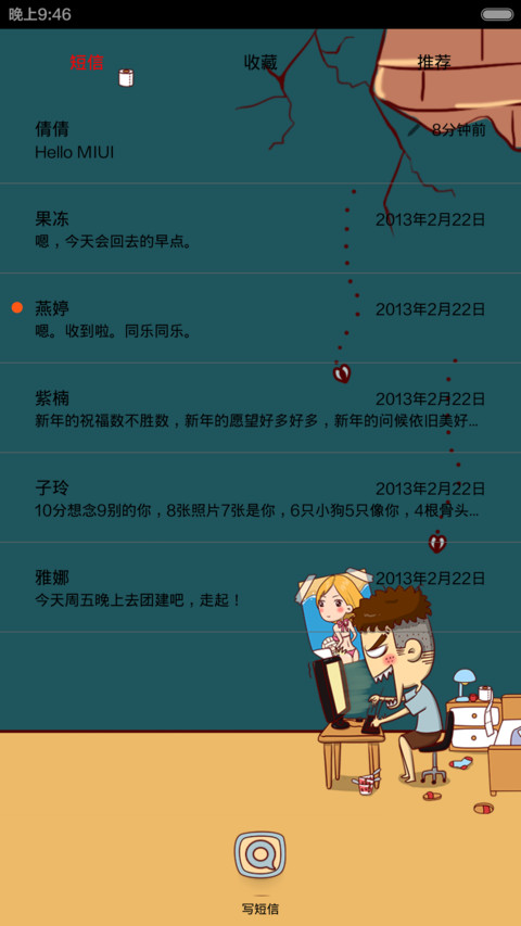 认证屌丝康康 screenshot