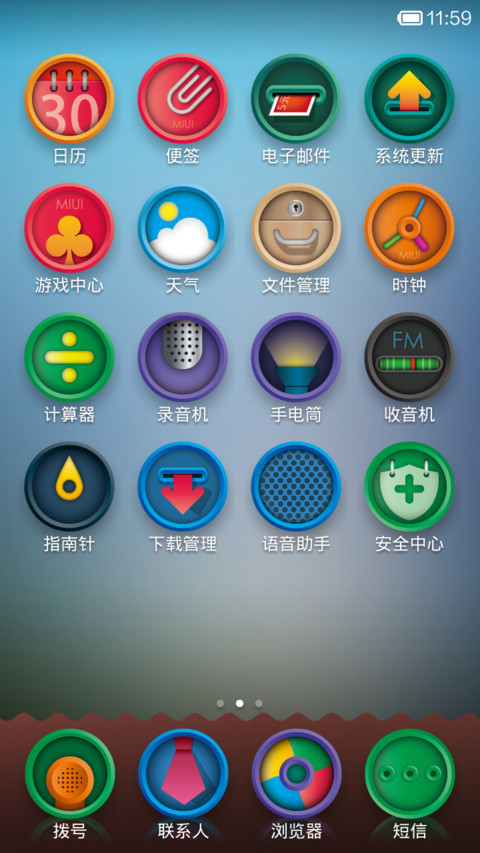 钮扣Button screenshot