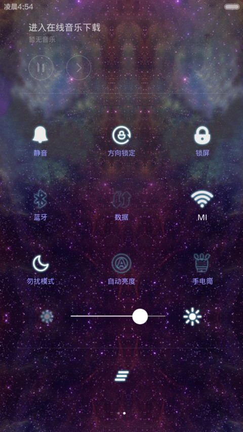 原宿星空控(自由桌面、图标全覆盖、ios7数字解锁、音乐界面) screenshot