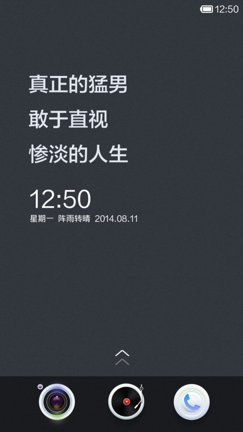 情怀 screenshot