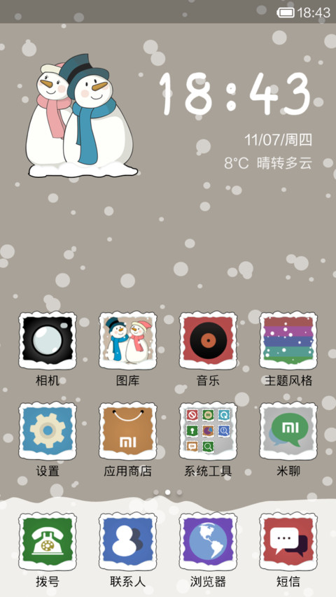 snow screenshot