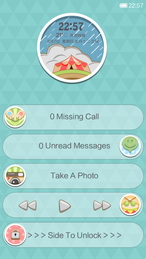 Circus screenshot