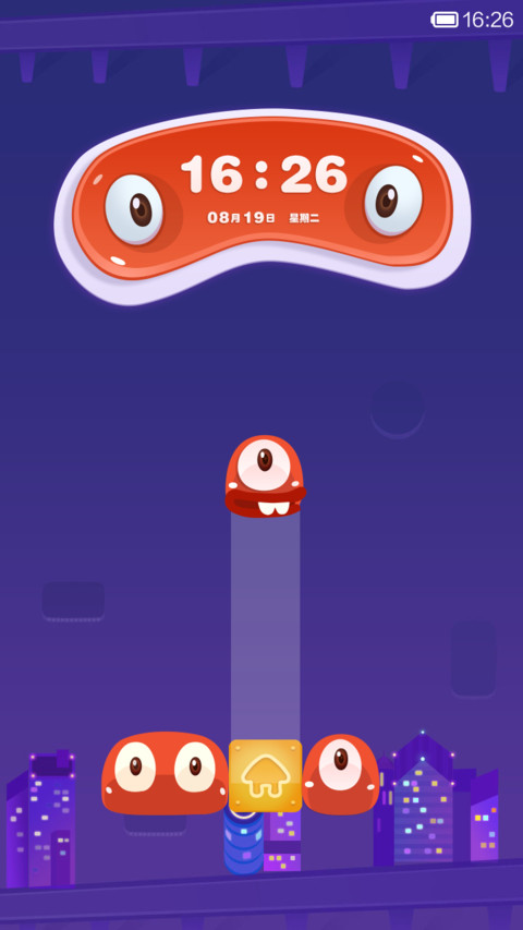 布丁怪兽 screenshot