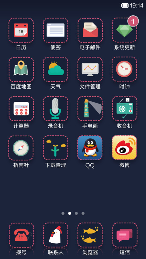 Diamond screenshot
