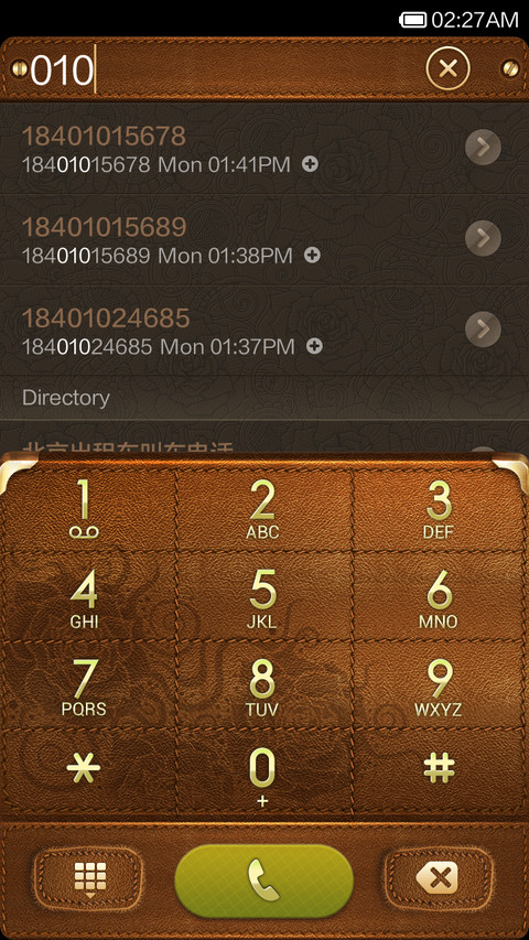 The Roses screenshot