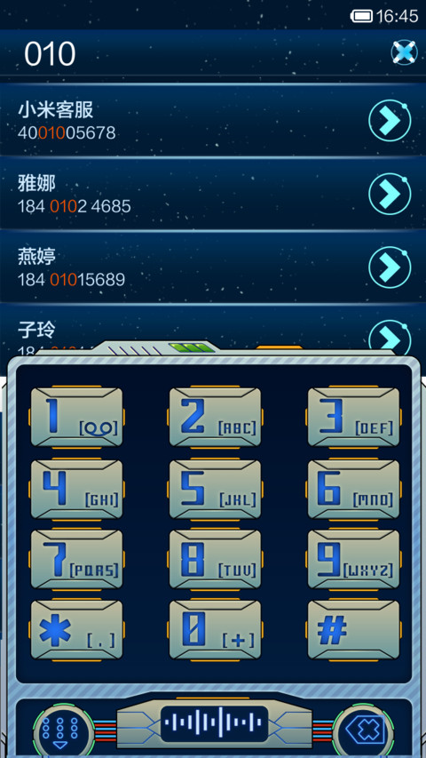 小宇宙 screenshot