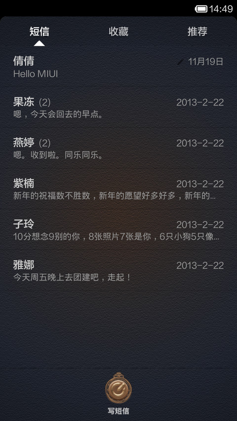 金属小胡子 screenshot